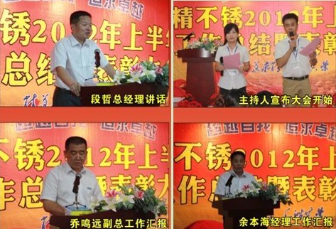 12���󾫲��P��ϰ��깤�����Y���