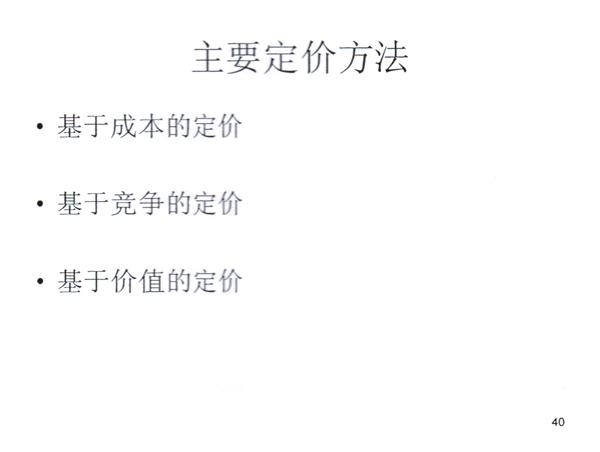 121217西南不銹鋼2012年銷售年會(huì)