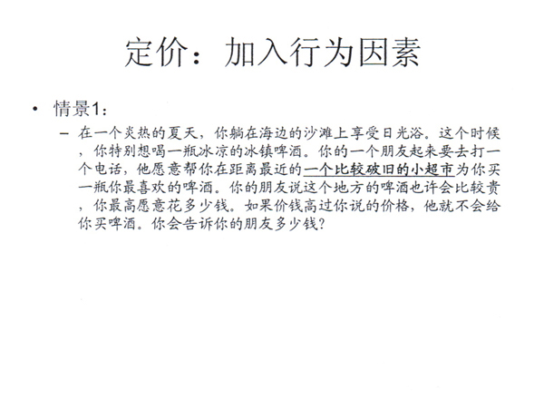 121217西南不銹鋼2012年銷售年會(huì)